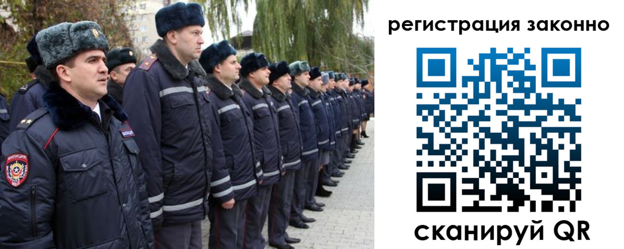 временная регистрация недорого в Сальске