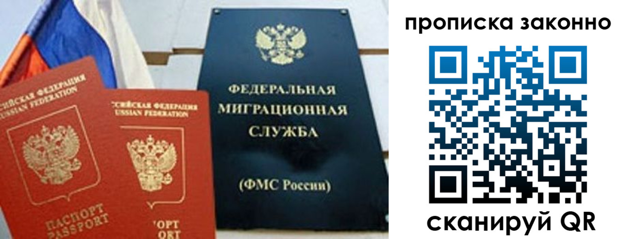 пропишу в квартире в Сальске